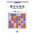 .. сила вне .|.. самец большой 