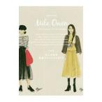 Mila Owen NEXT BASIC STYLE BOOK／幻冬舎