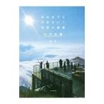 .. до . line . хочет! мир. .. New Japan сборник | поэзия .