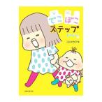 .... подножка | темно синий douaki