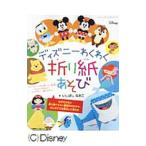  Disney . тяпка . оригами игра |.... более того .