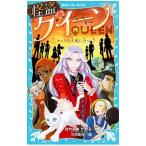 .. Queen kenia. большой земля . быть установленным (.. Queen серии 11)|. ......