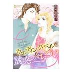 u Эдди ng* bell .... ....| Nagasaki подлинный ..