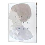 キーリングロック／ymz