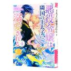  плохой позиций ... . страна. . futoshi ... love быть 4|.. Chan 