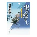 .. осталось ложка ( пустой . 10 номер состязание юность .2)|... Британия 