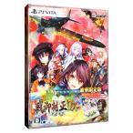 PSVita／戦御村正ＤＸ−紅蓮の血統− 豪華限定版