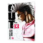 OUT 13|.. Tama ..
