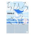 chi.. san 7| дешево рисовое поле ..