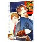 Yahoo! Yahoo!ショッピング(ヤフー ショッピング)酒処ぬくみ屋 ただいま営業中／縁々