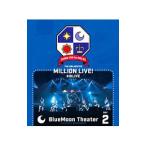 Blu-ray|THE IDOLM@STER MILLION LIVE!4thLIVE TH@NK YOU for SMILE!LIVE Blu-ray DAY2 BlueMoon Theater