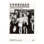 nachi. ребенок ..|CrasnianskiTania