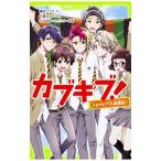  Cub kib! 2|. рисовое поле yuuli