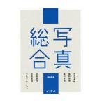  фотография обобщенный | холм . мир .