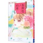  роза цвет no договоренность 3|. склон ..