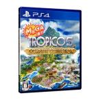 PS4/MEGA盛り トロピコ5 コンプリートコレクション