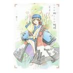  2 .. . три. история |...