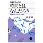  час - ... | сосна ..