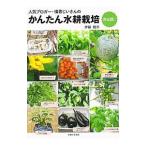  популярный broga-* ширина надеты .. san. простой гидропонная культура решение версия!|. глициния дракон три 