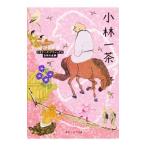  Kobayashi один чай | большой ...