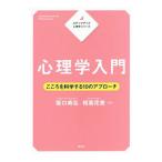  психология введение | доска ...