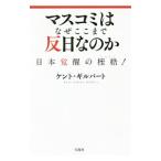  средства массовой коммуникации. почему . волчок .. день .. .|GilbertKent S.