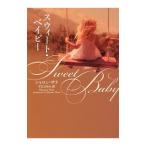  Suite * Bay Be | Sharo n* Sara 