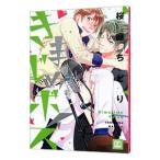 きまじめボイス／桜庭ちどり