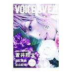 VOICE OVER NO.3 2017 SEP|.. выпускать 