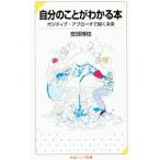  собственный. ... понимать книга@| дешево часть . ветка 