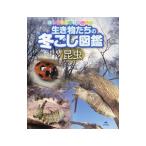  живое существо ... зима .. иллюстрированная книга насекомое | звезда блестящий line 