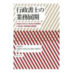  нотариус. бизнес развитие | Tamura ..