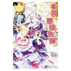 ベルブランカ シリーズ