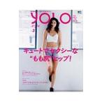 Yahoo! Yahoo!ショッピング(ヤフー ショッピング)YOLO．style vol．3／〓出版社