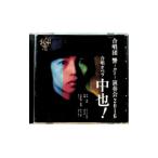 DVD|....~Kyo~ исполнение .2016.. опера средний .!