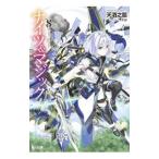 Yahoo! Yahoo!ショッピング(ヤフー ショッピング)ナイツ＆マジック 8／天酒之瓢