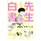 . сырой белый документ | тест ....