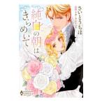  совершенно белый. утро. прекрасное платье ...|......