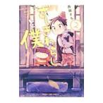 ........2| запад холм ..