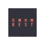 三浦大知／BEST