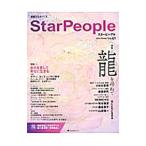 StarPeople 2016 Winter Vol.61| натуральный Spirit 