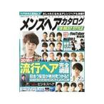 Yahoo! Yahoo!ショッピング(ヤフー ショッピング)メンズヘアカタログ ’18BEST STYLE／コスミック出版