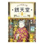 fu.. дагаси магазин sen небо .8|....