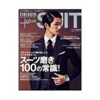 Yahoo! Yahoo!ショッピング(ヤフー ショッピング)FINEBOYS＋plus SUIT VOL．28（’17−’18AUTUMN−WINT／日之出出版