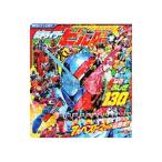  Kamen Rider build ......130|.. фирма 