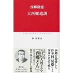  большой запад ...| запад ...