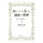 .... женщина (..)., чувство .. регулировка ....| Yamamoto ...