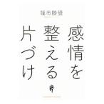  чувство .. целый .. одна сторона ..| вид город ..