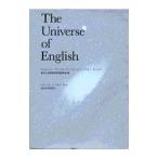 The Universe of English／東京大学教養学部英語教室【編】