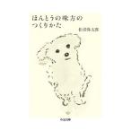 ho.... тест person. создание ..| сосна .. Taro 